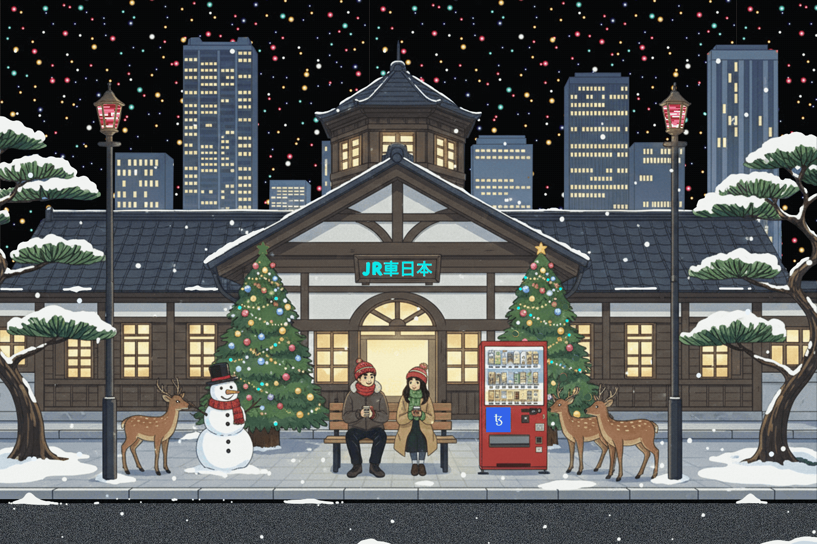 Christmas Night