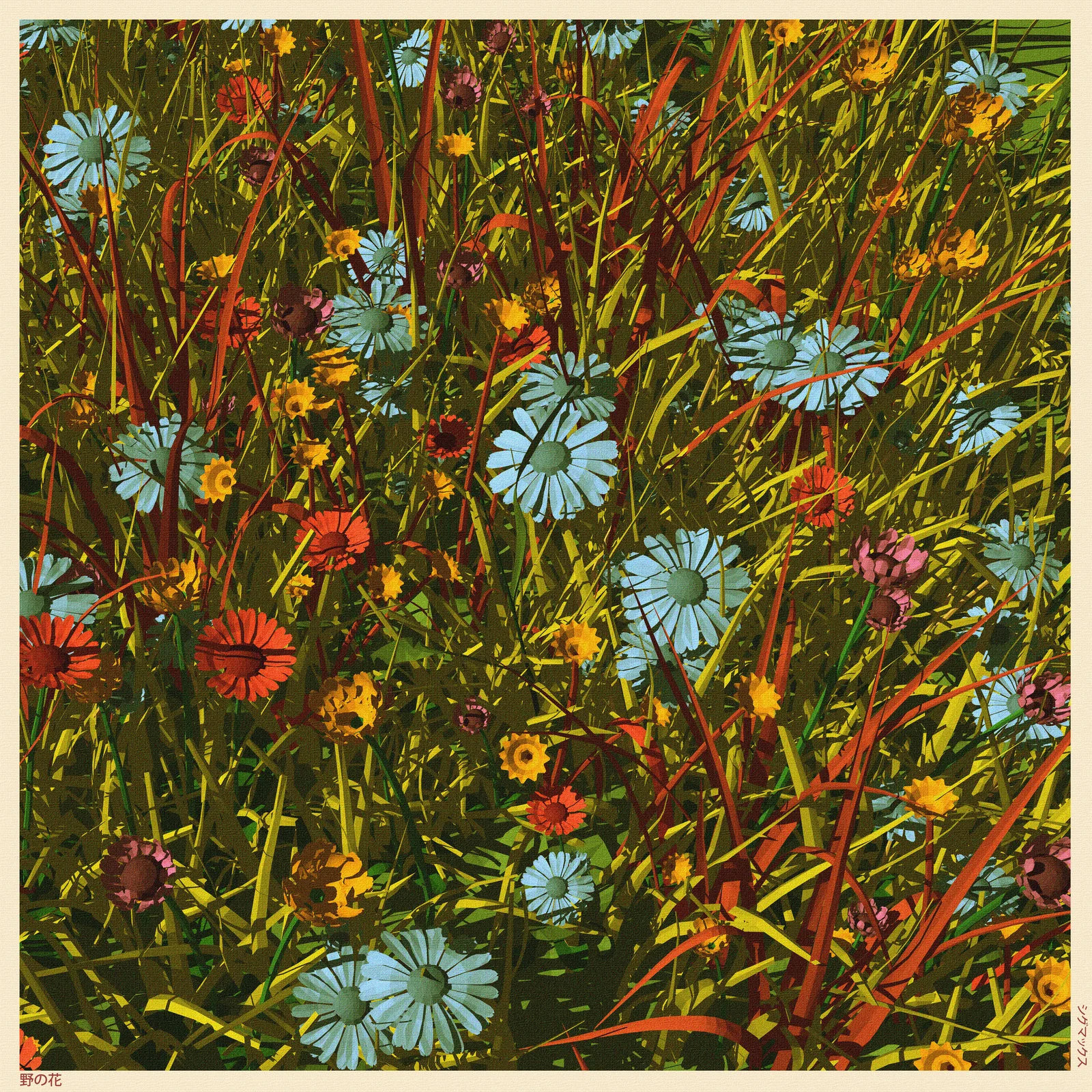 Wildflowers - 野の花