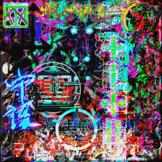 力戦奮闘
