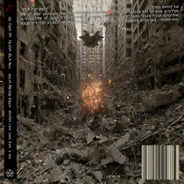 WWVI_133