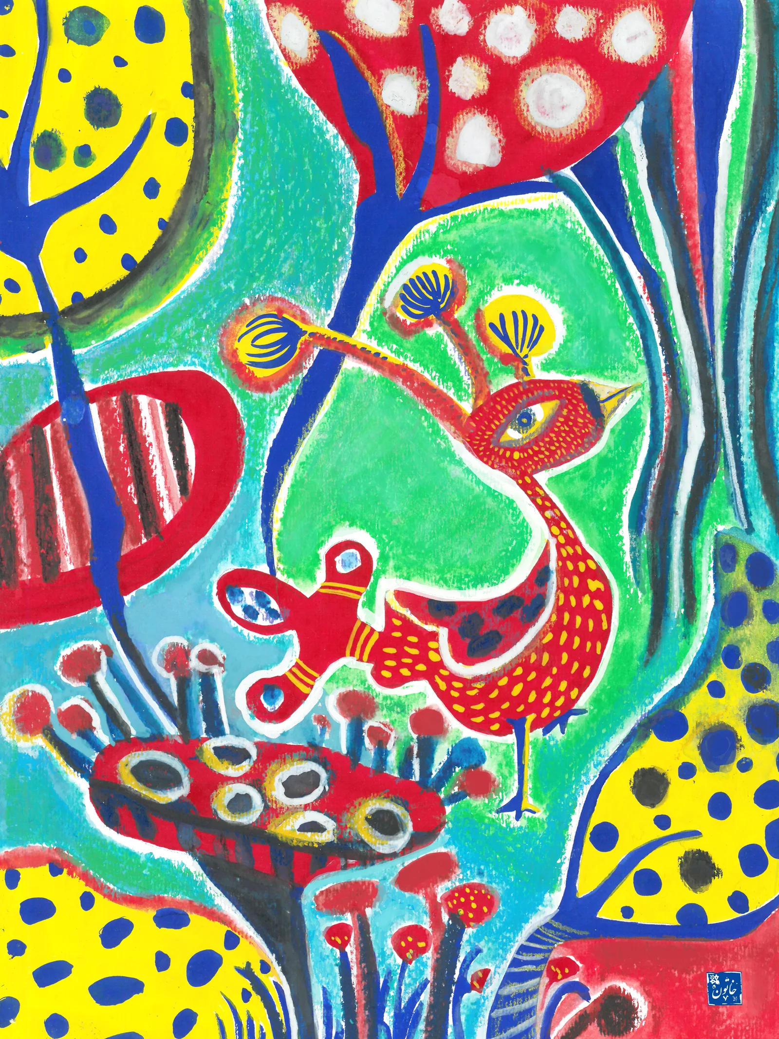 "The gift of light and illumination #2"