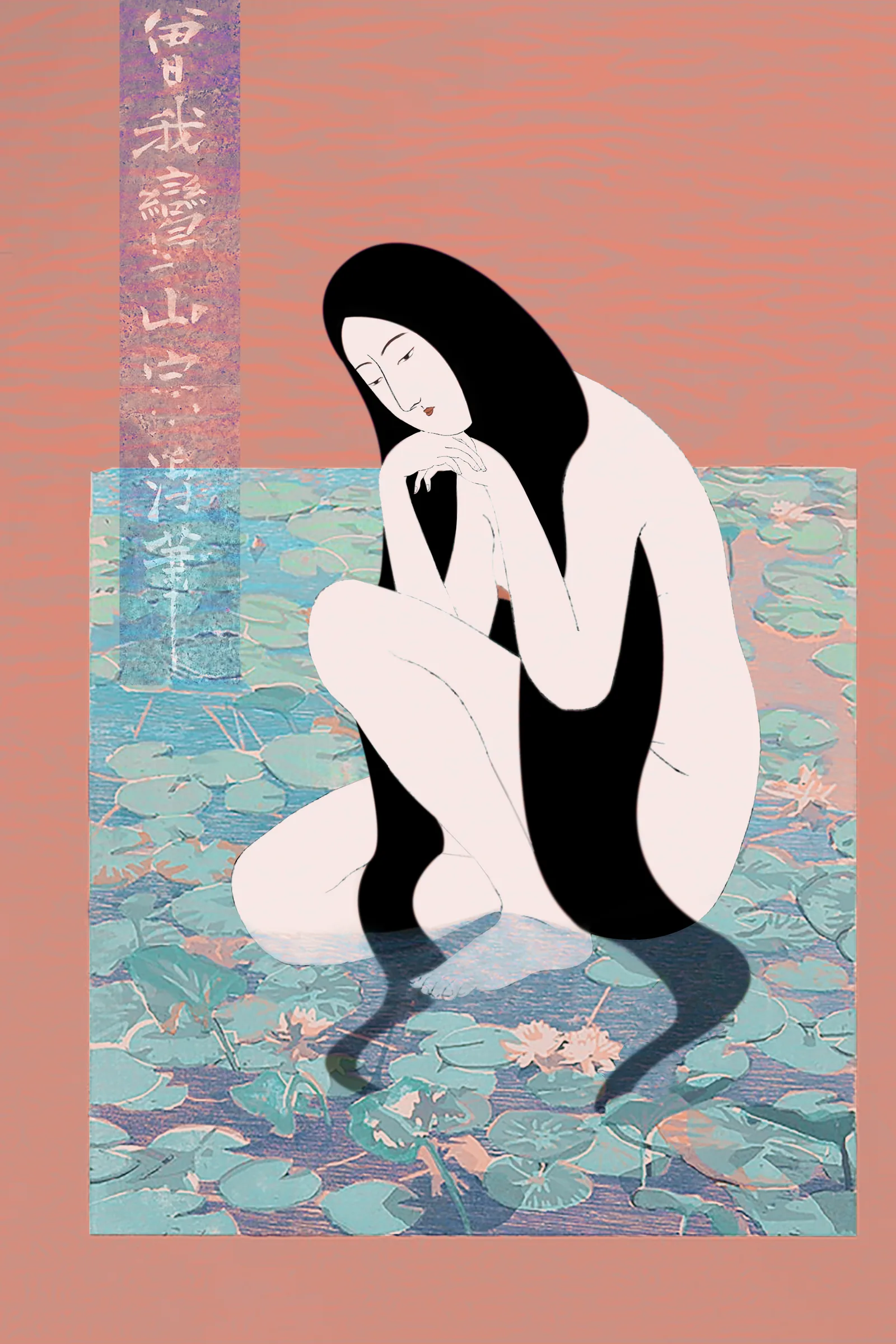 "Naiad of the Inner Sea"